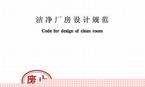 吴江生物洁净厂房设计装修施工单位名称(吴江生物洁净厂房设计装修施工单位名称是啥)