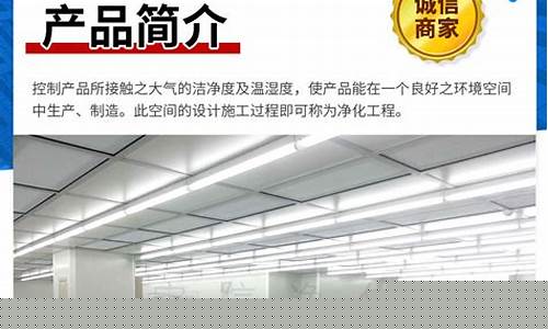 吴江医疗化工洁净车间装修要求(洁净车间装修)