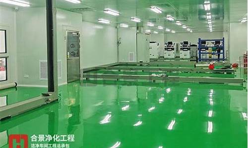 吴江微电子洁净车间装修招标公告(吴江微电子洁净车间装修招标公告最新)