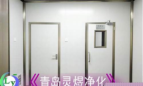 吴江电子车间净化设计装修公司排名一览表(吴江区电子厂有哪些)