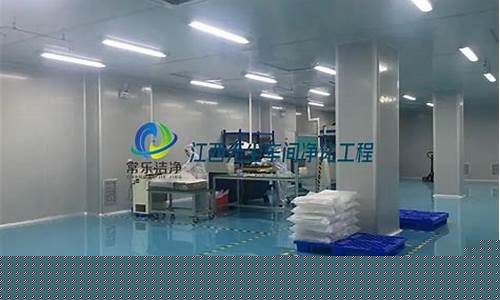 吴江生物车间无尘装修公司