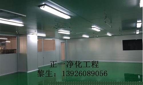 吴江电子净化厂房装修公司哪家好点呢(吴江电子净化厂房装修公司哪家好点呢视频)