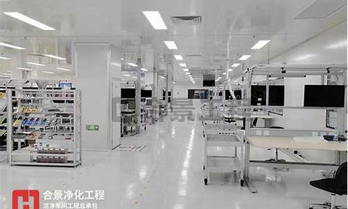 吴江芯片洁净车间装修(芯片厂洁净等级)